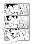 性奴●ヤンキーくんが真冬の公衆便所で！？
