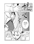 性奴●ヤンキーくんが真冬の公衆便所で！？