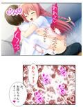 しすたーぱにっく！ 義妹たちが裸で僕に迫る理由 5巻