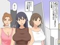 おばさん達が本当のセックスを教えてあげる