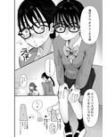 保健の先生にデリケートなお悩み相談したら身体で教わる事になった話