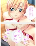 幼馴染に流れでコクって生挿入！でも妹や母まで…… 2巻