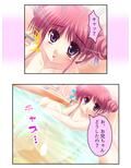 女嫌いな俺の肉棒を早熟妹がコキまくりトラウマ克服！ 3巻