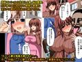 キモ男×美少女=ハーレム！フルカラー総集編118ページ
