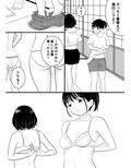 みんしゅく