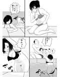 みんしゅく