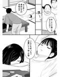 みんしゅく