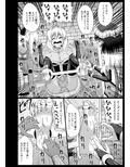 姫騎士徹底くすぐり地獄2