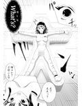 不純異星交遊 〜私を宇宙に連れてって〜