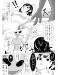 不純異星交遊 〜私を宇宙に連れてって〜