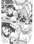 不純異星交遊 〜私を宇宙に連れてって〜