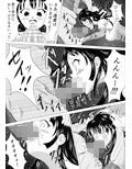 不純異星交遊 〜私を宇宙に連れてって〜