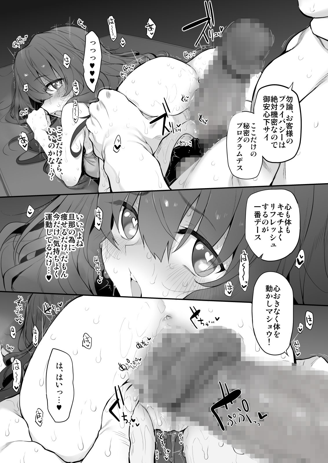 Marked-twoのエロ漫画ヨガリツマ Marked-girlsOrigin Vol.7旧作dmm18fanzaの画像