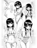山田IVに出るんだってよ！！