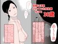 もしもアナタの奥さんが