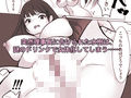 女体化したので、今日から先生は性処理科担当教諭になりました