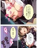 寂しさに負け男を誘うセックスレス妻・はつみ＆サユリ 1巻