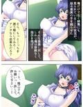 お願いです…娘と私のオマ●コで許してください 2巻