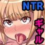 クラスメイトのクソギャルどもに媚薬を●ませて従順メスブタにして彼氏の目の前で寝取ってやった童貞クンの話