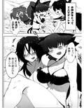 お燐空の夏休み