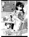 東方陵●37 霊夢VS超絶テク変態マッサージ師
