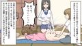 昭和のお仕置き1〜6セット全118P