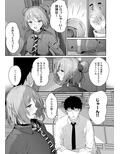 唯一無二のものなんだから