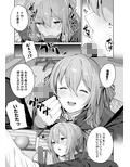唯一無二のものなんだから