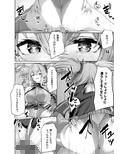 唯一無二のものなんだから