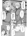 唯一無二のものなんだから