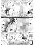 華妻家の七人は淫らに謀つ 1