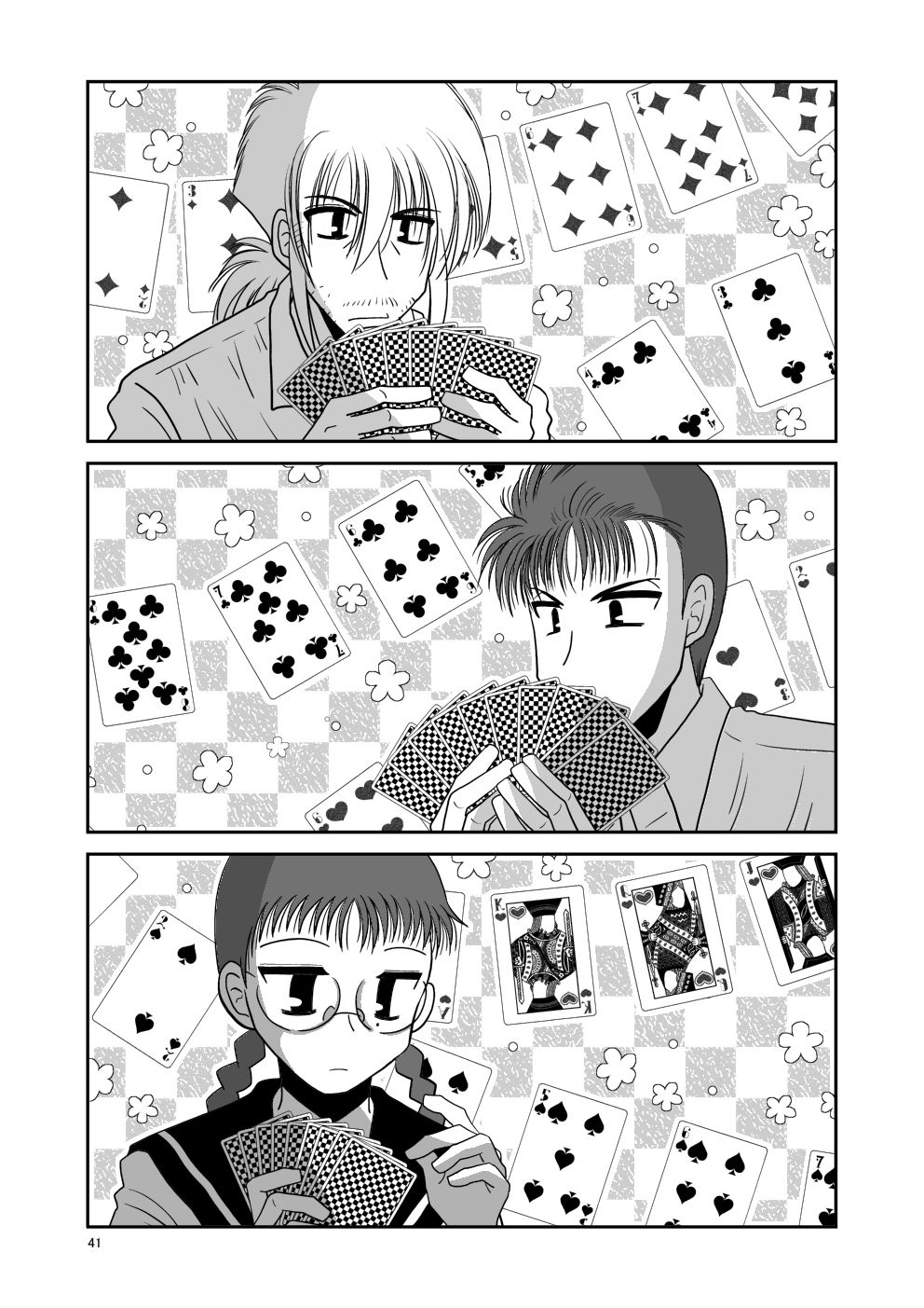 サンプル-記憶の持続性 - サンプル画像