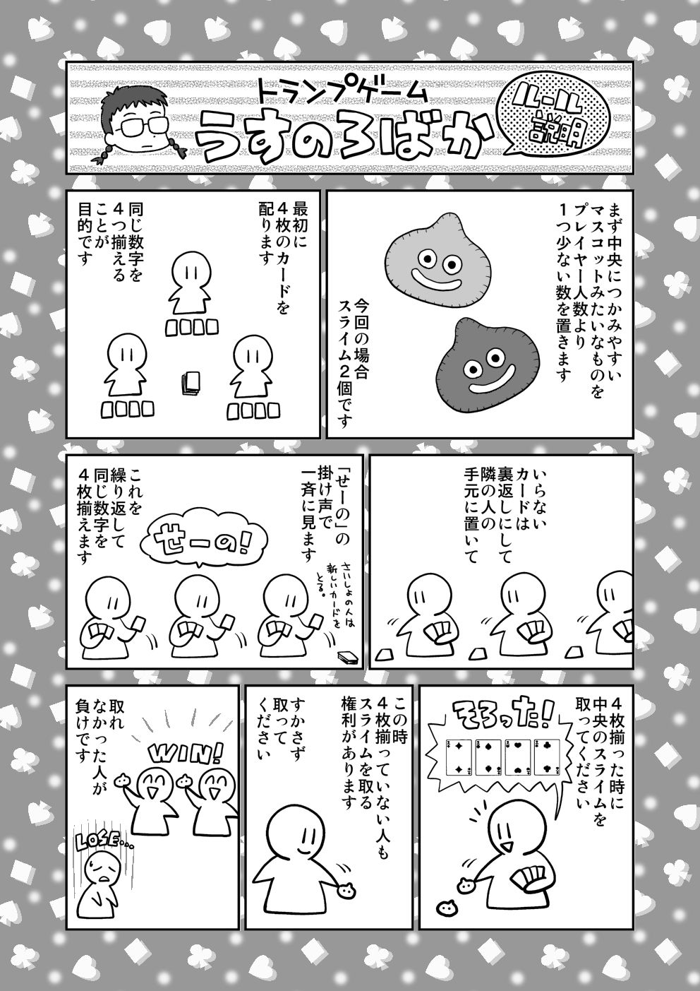 サンプル-記憶の持続性 - サンプル画像