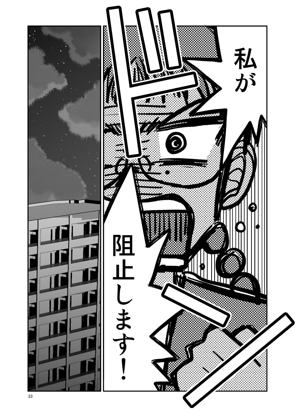 サンプル-記憶の持続性 - サンプル画像