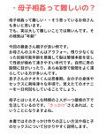 ママと息子のせっくす教本◆基礎編◆