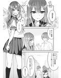 JK屈服拘束 〜合気道少女が負けた日〜 画像1