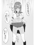 JK屈服拘束 〜合気道少女が負けた日〜 画像8