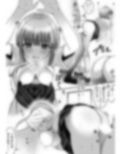 上京女子の性交状況 ver1.2