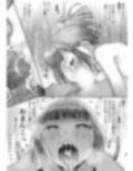 上京女子の性交状況 ver1.2