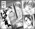 お母さんと秘密の受験勉強
