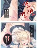 ドMの女上司に犯してほしいと懇願された俺の日常 ＜総集編＞
