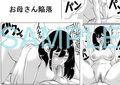 母さんのパンツから始まる近親相姦