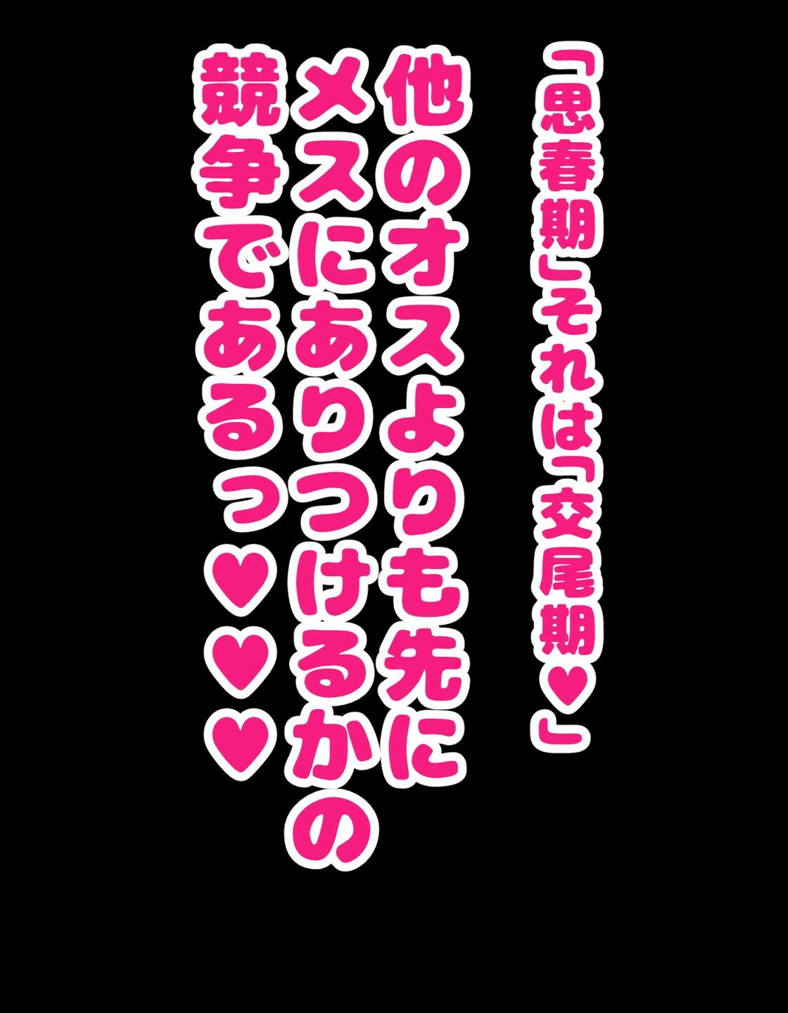 かっこつけてエロいことに興味ないフリしてたら俺のほうが先に好きだった幼馴染をエロ猿の友達に取られるお話 画像5