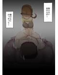 道端で倒れてる人助けたらハメられた話。