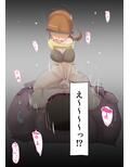 道端で倒れてる人助けたらハメられた話。