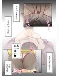 道端で倒れてる人助けたらハメられた話。