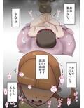道端で倒れてる人助けたらハメられた話。