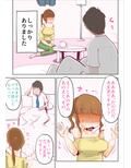 道端で倒れてる人助けたらハメられた話。