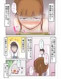 道端で倒れてる人助けたらハメられた話。