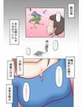 道端で倒れてる人助けたらハメられた話。